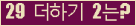 ⸦ Ŭ ּ.