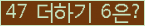 ⸦ Ŭ ּ.