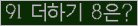 ⸦ Ŭ ּ.