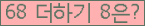 ⸦ Ŭ ּ.