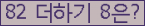 ⸦ Ŭ ּ.
