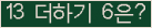 ⸦ Ŭ ּ.