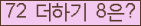 ⸦ Ŭ ּ.