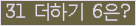 ⸦ Ŭ ּ.