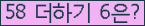 ⸦ Ŭ ּ.
