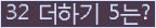 ⸦ Ŭ ּ.