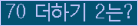 ⸦ Ŭ ּ.