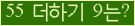 ⸦ Ŭ ּ.