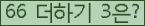 ⸦ Ŭ ּ.