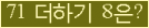 ⸦ Ŭ ּ.