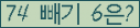 ⸦ Ŭ ּ.