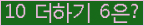 ⸦ Ŭ ּ.