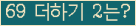 ⸦ Ŭ ּ.
