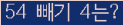 ⸦ Ŭ ּ.