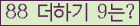 ⸦ Ŭ ּ.