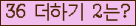 ⸦ Ŭ ּ.