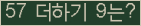⸦ Ŭ ּ.