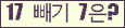 ⸦ Ŭ ּ.