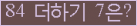 ⸦ Ŭ ּ.