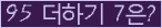 ⸦ Ŭ ּ.