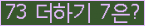 ⸦ Ŭ ּ.