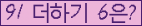 ⸦ Ŭ ּ.