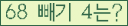 ⸦ Ŭ ּ.
