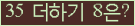 ⸦ Ŭ ּ.