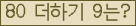 ⸦ Ŭ ּ.
