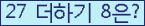 ⸦ Ŭ ּ.