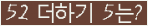 ⸦ Ŭ ּ.