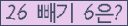⸦ Ŭ ּ.