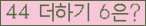 ⸦ Ŭ ּ.
