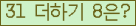 ⸦ Ŭ ּ.