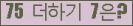⸦ Ŭ ּ.