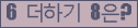 ⸦ Ŭ ּ.