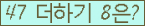 ⸦ Ŭ ּ.