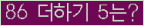 ⸦ Ŭ ּ.
