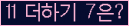 ⸦ Ŭ ּ.
