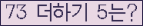 ⸦ Ŭ ּ.