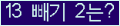 ⸦ Ŭ ּ.