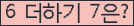 ⸦ Ŭ ּ.