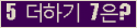 ⸦ Ŭ ּ.