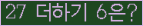 ⸦ Ŭ ּ.