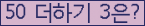 ⸦ Ŭ ּ.