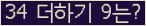 ⸦ Ŭ ּ.