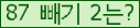 ⸦ Ŭ ּ.