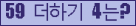 ⸦ Ŭ ּ.