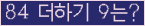 ⸦ Ŭ ּ.