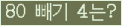 ⸦ Ŭ ּ.